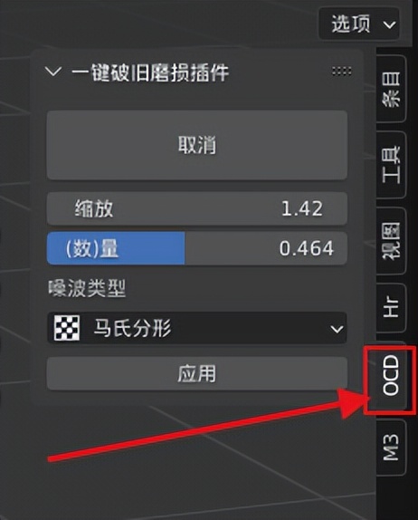 平滑石头生成器,岩石生成插件