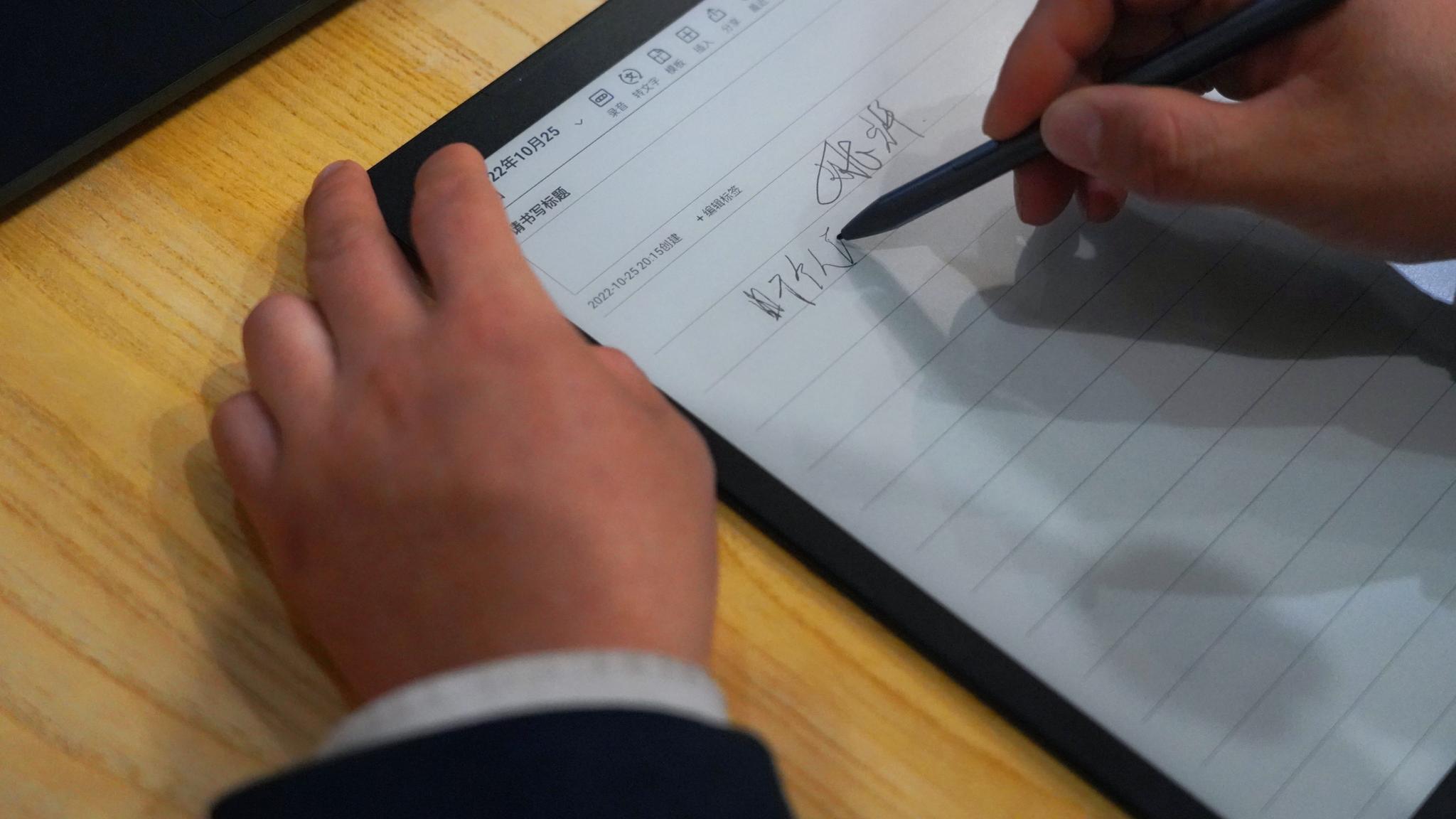 科大讯飞智能办公本强大功能,科大讯飞智能办公本max深度测评