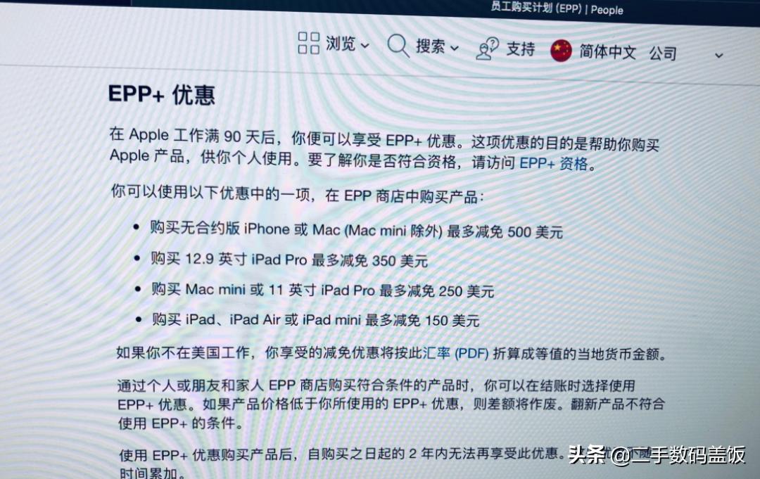 苹果官网首发抢购攻略,苹果官网哪些产品值得购买