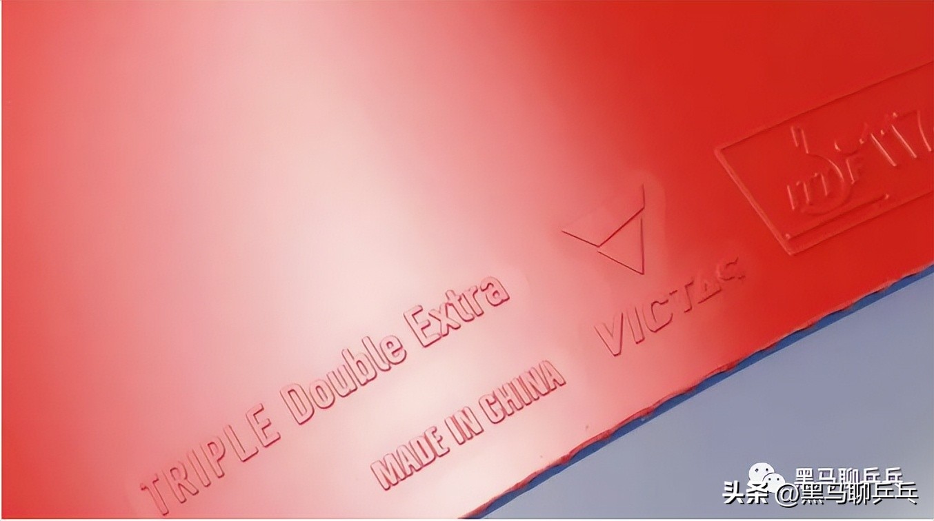 汕头市*级A**选手球板配置（202210）