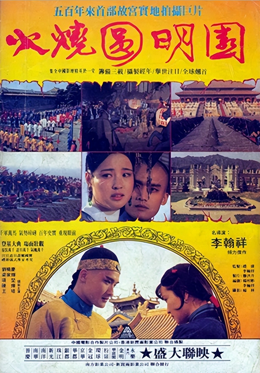 90年代香港经典老电影有哪些,香港80年代逆天的一部动作电影