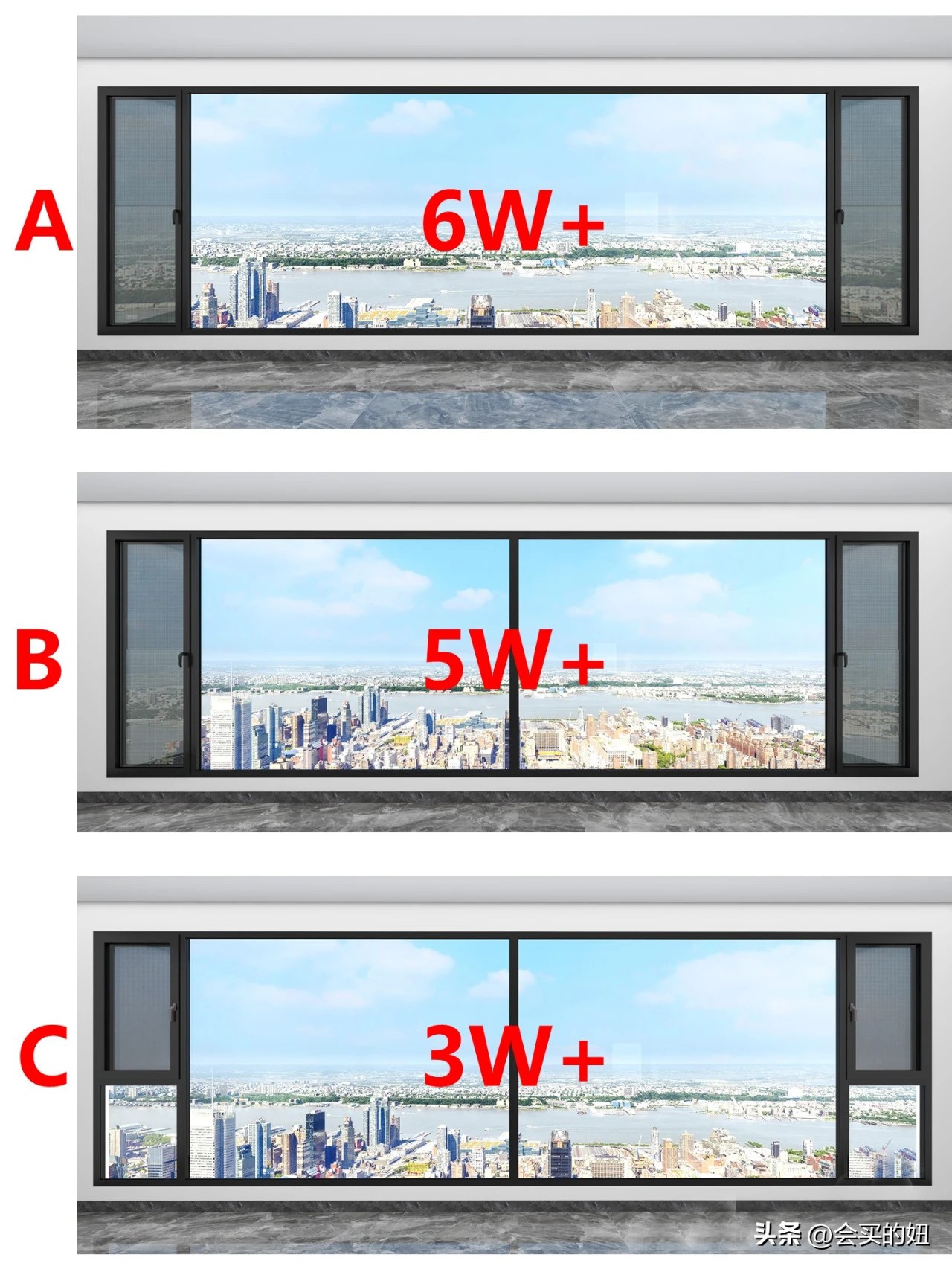 大玻璃和小玻璃哪种好,新型大玻璃应该注意些什么
