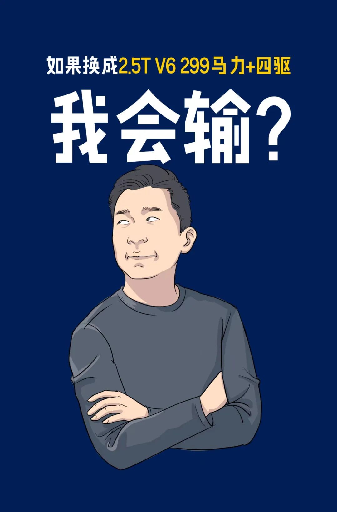 大众揽境：动力/轴距完胜汉兰达！3排6座不到30万？