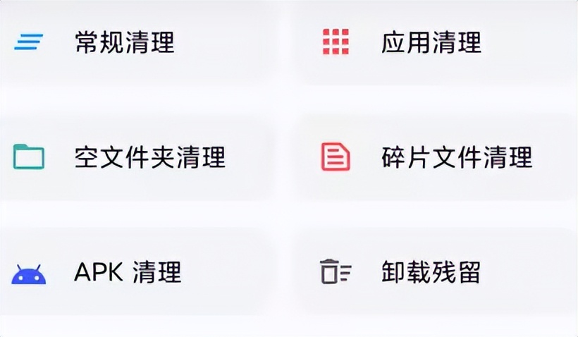 相遇不易！4款免费又实用的软件，手机内存满了也舍不得删除