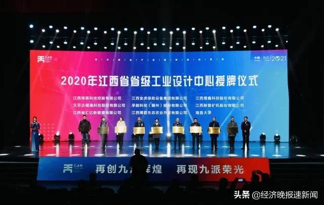 江西天工杯颁奖典礼,江西天工杯服装大赛