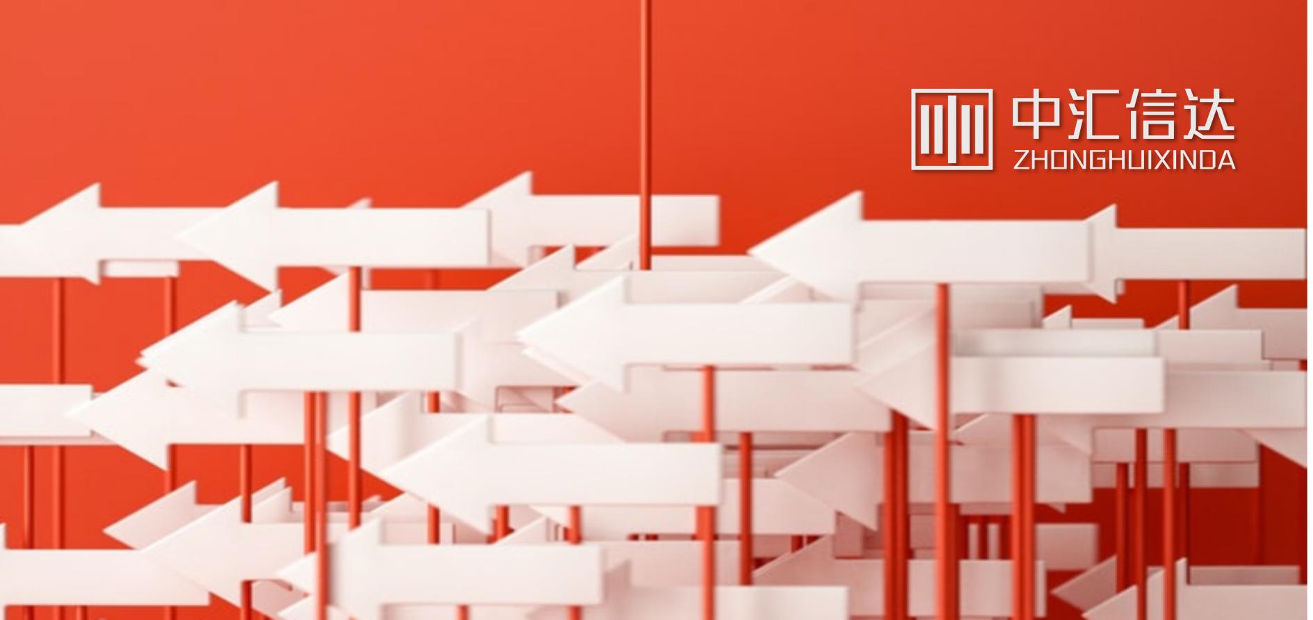 海关总署税务总局6号公告,财政部税务总局海关总署39号公告