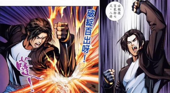 20年来,你可能一直在误解《拳皇》那帮人