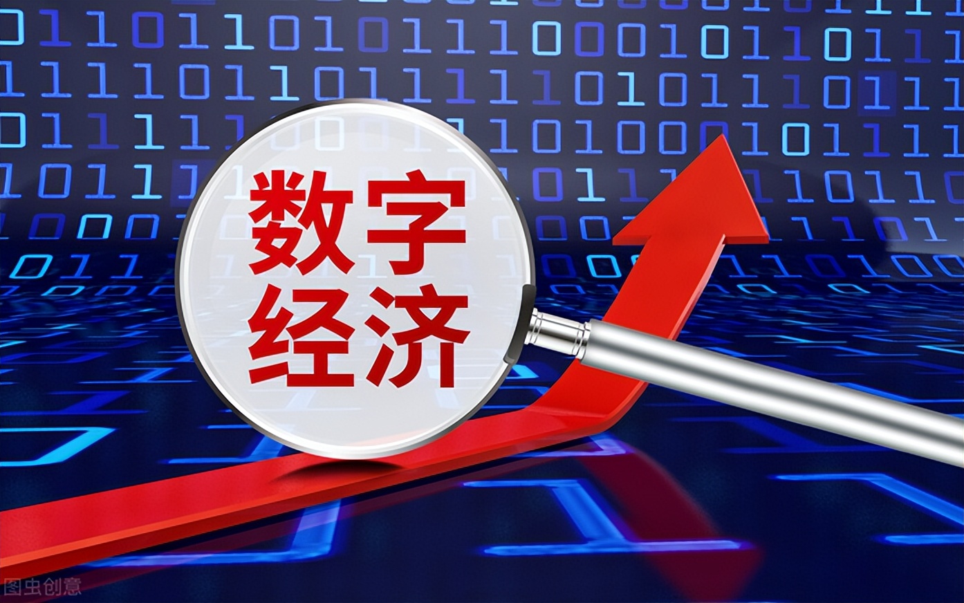 15种新型经济新模式,普通人投资数字经济的机会