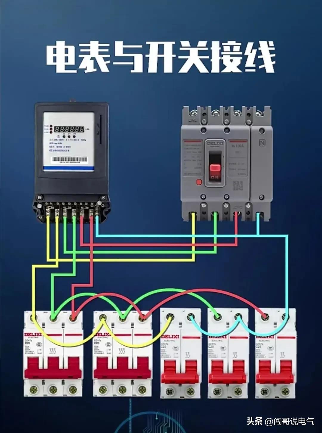 电路图高级电工,高级电工电路图大全