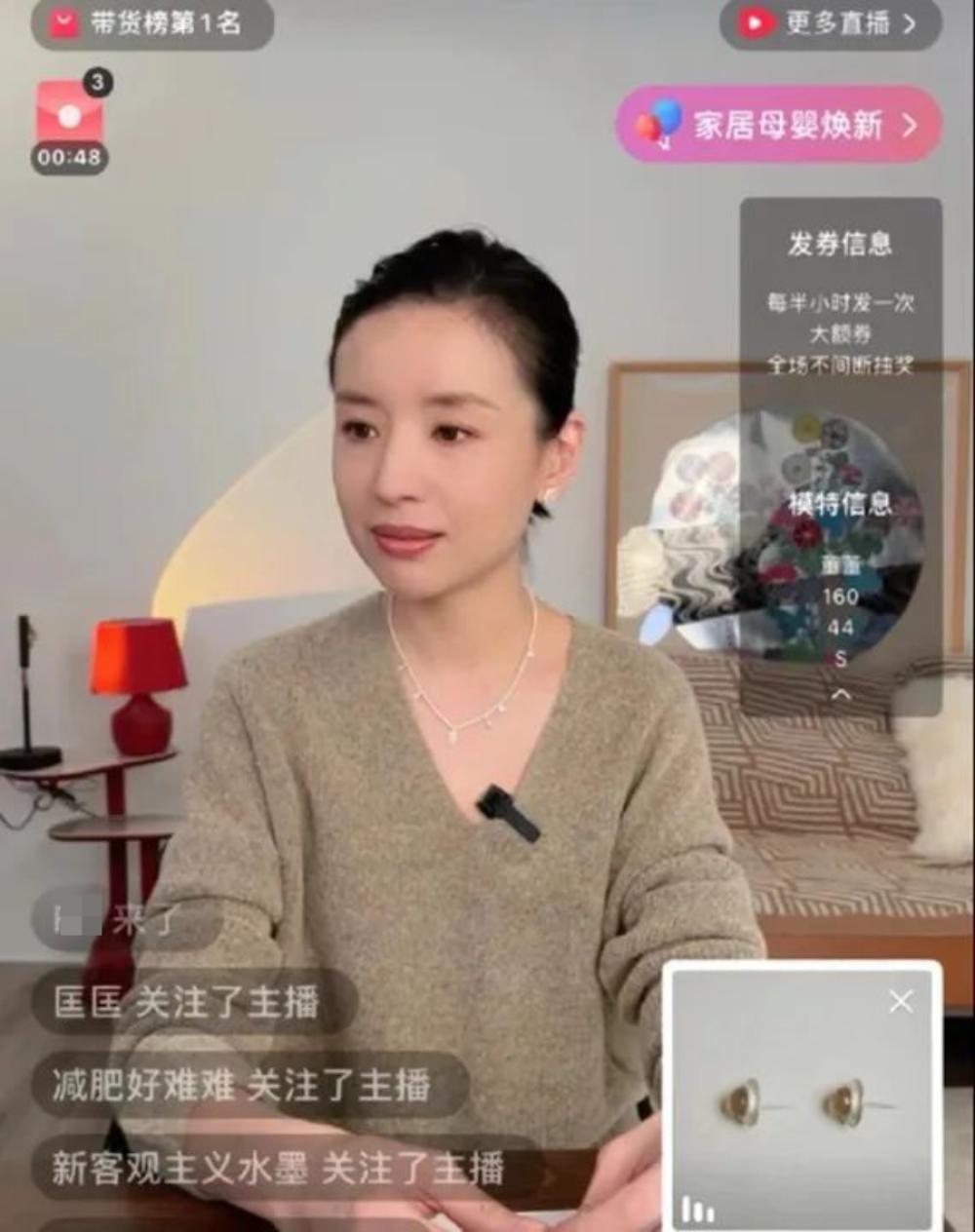 4个小时卖2个亿破纪录了吗,11个小时卖17个亿