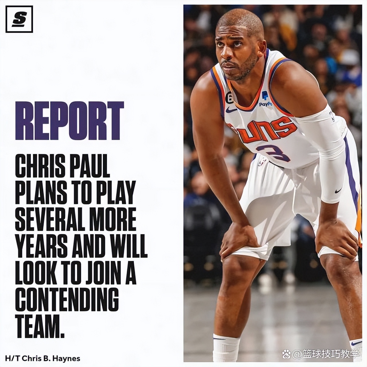 湖人克里斯保罗交易,克里斯保罗加盟湖人队