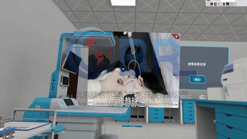 vr虚拟仿真医学教程,vr虚拟仿真与疾病康复