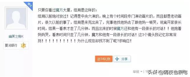 魔方大厦诡异为什么只有10集,魔方大厦细思极恐的一集