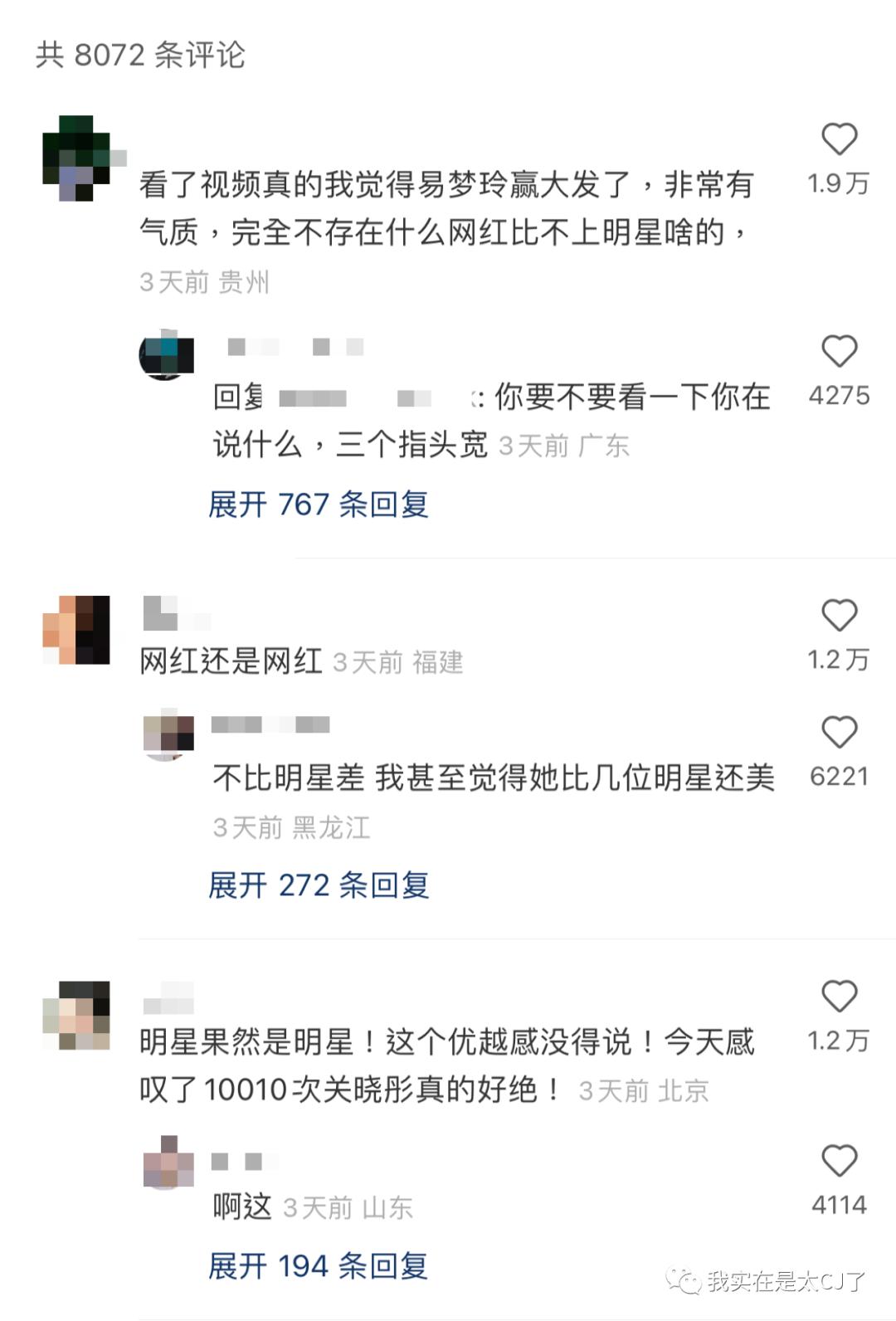 faker是谁,到底谁才是假粉丝