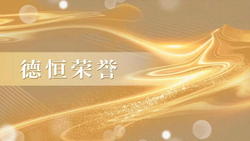 北京律师协会涉外律师人才库,德恒律师事务所专职律师