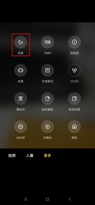 小米手机hdr拍照功能是什么,小米手机拍照识物功能在哪