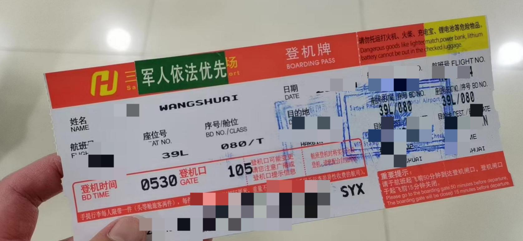 不当兵不会知道的15件事,不当兵你永远都不知道的事