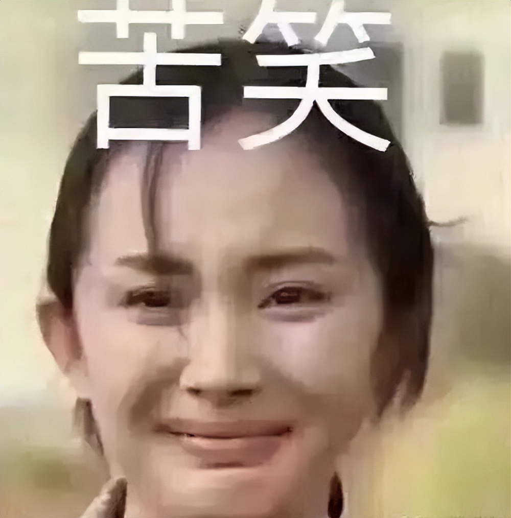 让观众们吐槽的演员林心如,林心如杨谨华金钟颁奖视频