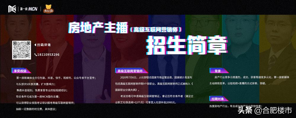 东部新中心有没有不限购的,新一线城市不限购的有哪些