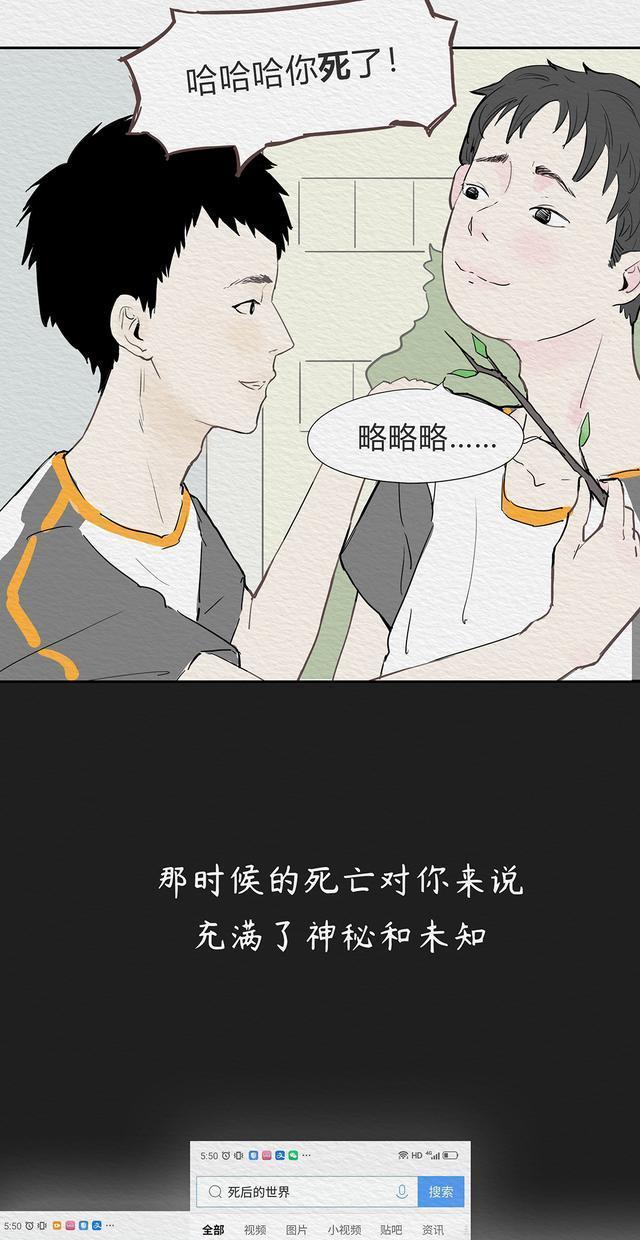 死亡教育的重要性和必要性,死亡教育与生死教育区别