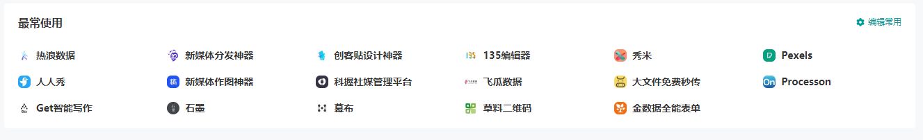 新媒体运营的发展及前景如何,新媒体运营的发展前景是什么