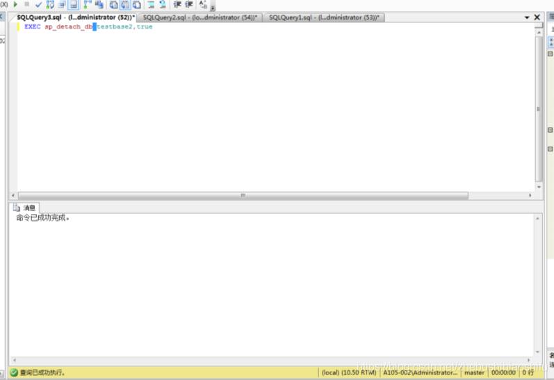 数据库基础与应用实验一,数据库的创建实验