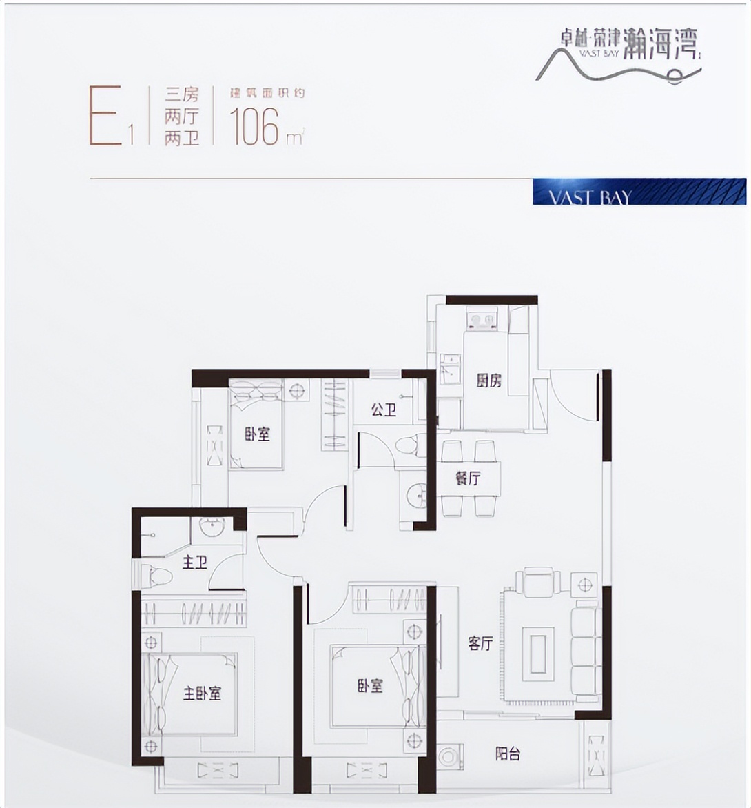 深圳卓越荣津瀚海湾进度,卓越荣津瀚海湾名庭住宅备案价