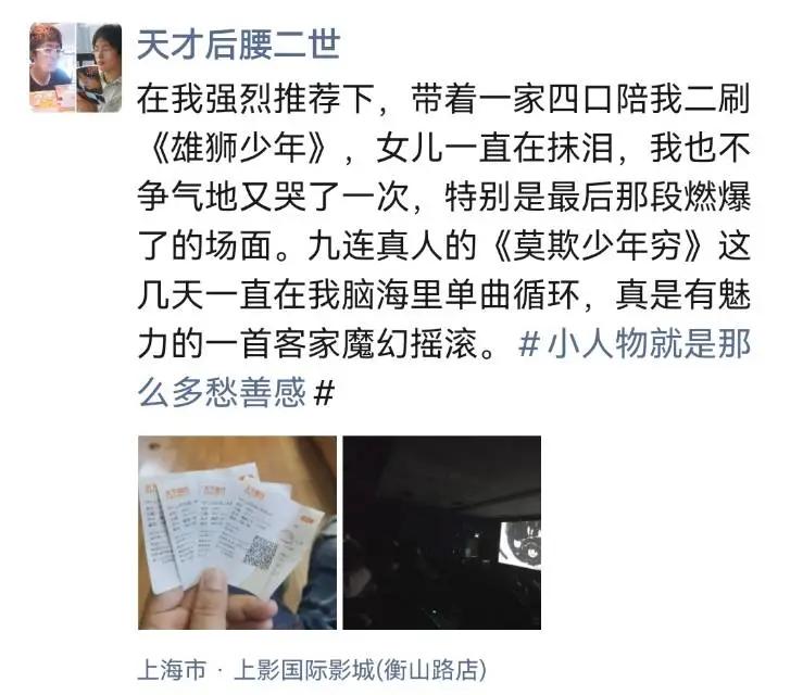 雄狮少年超燃高燃片段,雄狮少年超燃