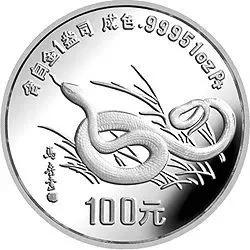 十二生肖铂金币最新价格,首枚1克铂金双龙头纪念币