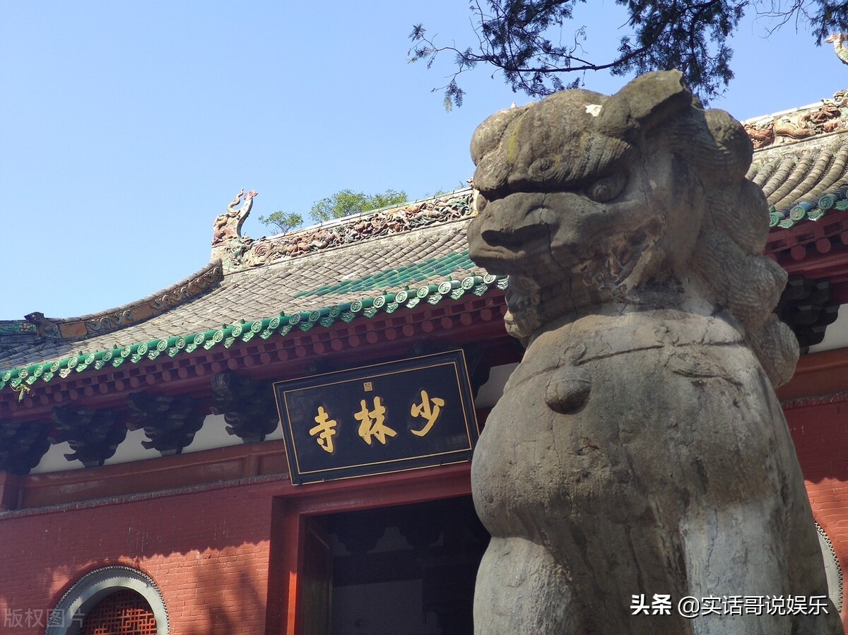 河南少林寺方丈释永信投资房地产,少林寺释永信做房地产吗