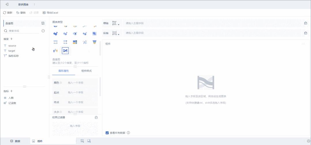 bi和excel在数据分析方面的优势,excel数据分析与finebi分析区别