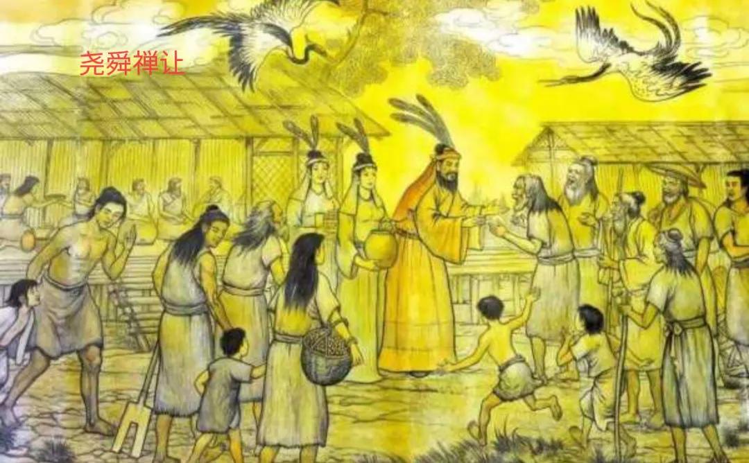 中华上下五千年尧舜禅让,中华上下五千年中尧舜禅让的感受