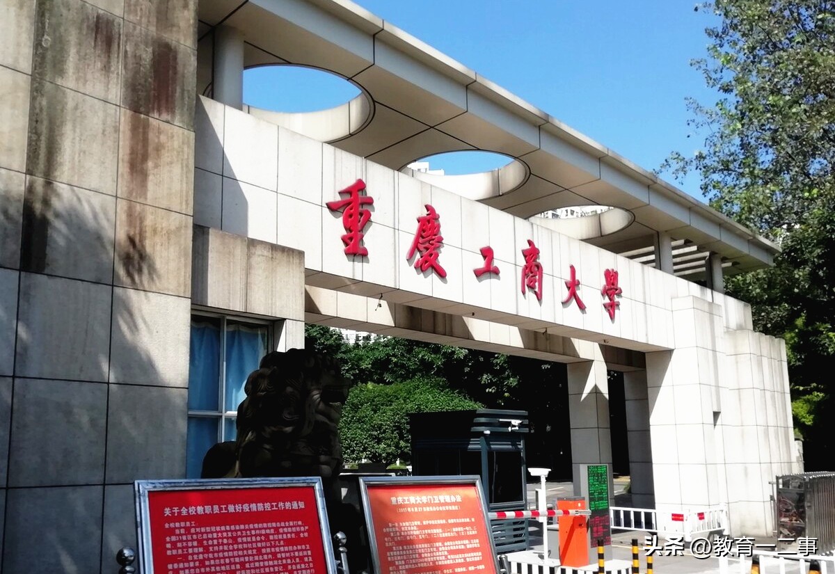 正有二本招生的六所211工程大学,专业比较好的二本大学有哪些