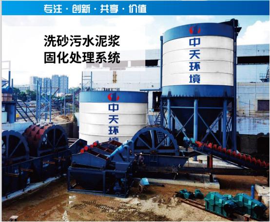洗砂厂污水净化处理,洗砂泥浆处理设备比较