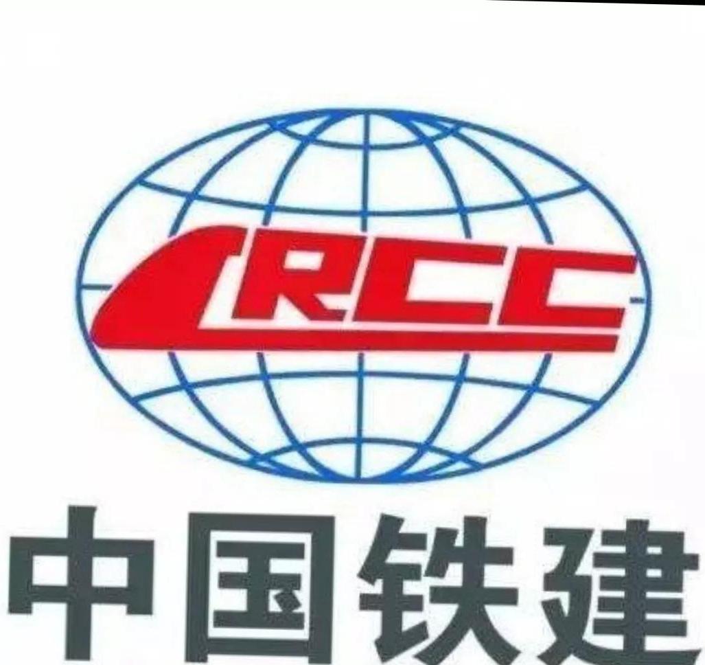 中铁一局刚招来应届生真实待遇,中铁一局市政环保公司待遇