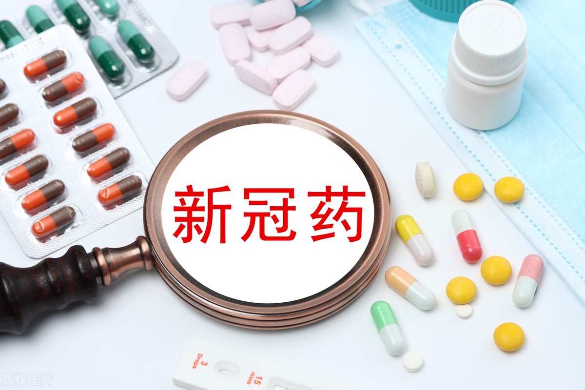 辉瑞新冠药为何不愿“放低姿态”,辉瑞新冠药会不会降价