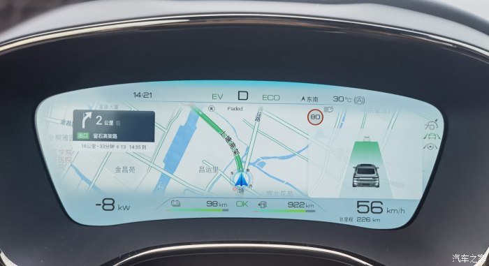 比亚迪汉dm大雨天怎么开安全,比亚迪汉dm-i尊享型夜间行驶