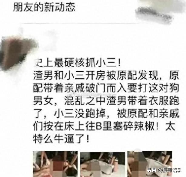 正宫抓小三,正宫当众反击小三