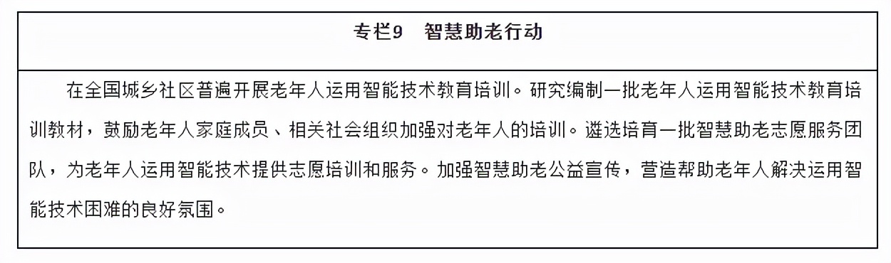 湖南渐进式延迟退休年龄政策,渐进式延迟退休年龄对照表1968