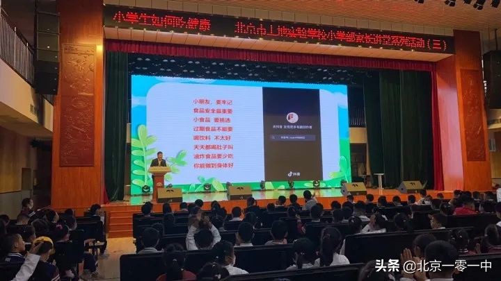 北京市上地实验学校片区,北京市上地实验学校2021