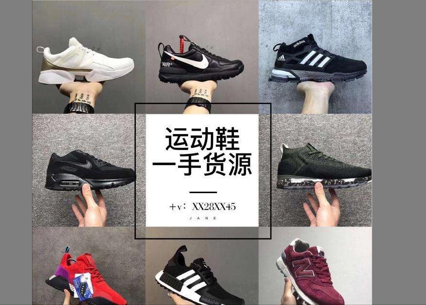 莆田鞋被骗的套路,莆田鞋为什么能以假乱真