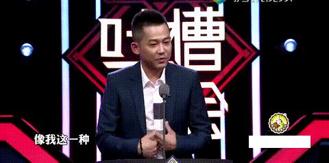 15位明星群居生活,15个过气演员