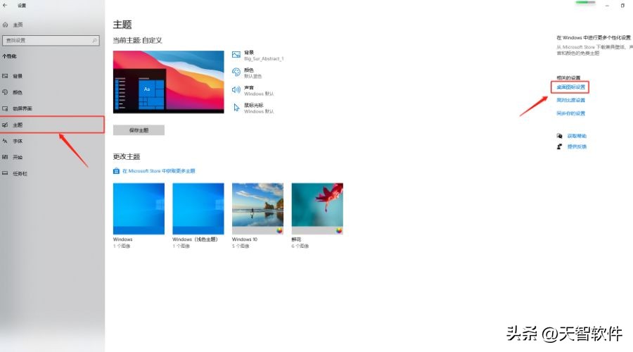 电脑自带的正版系统怎么恢复,电脑自带的office怎么恢复
