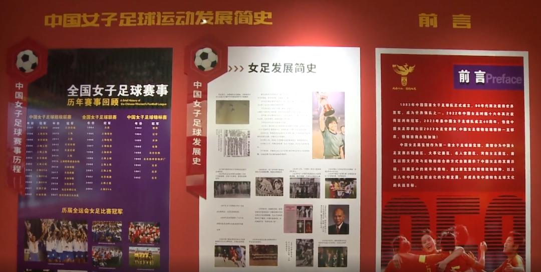 古代女子蹴鞠和男子的区别,古代蹴鞠