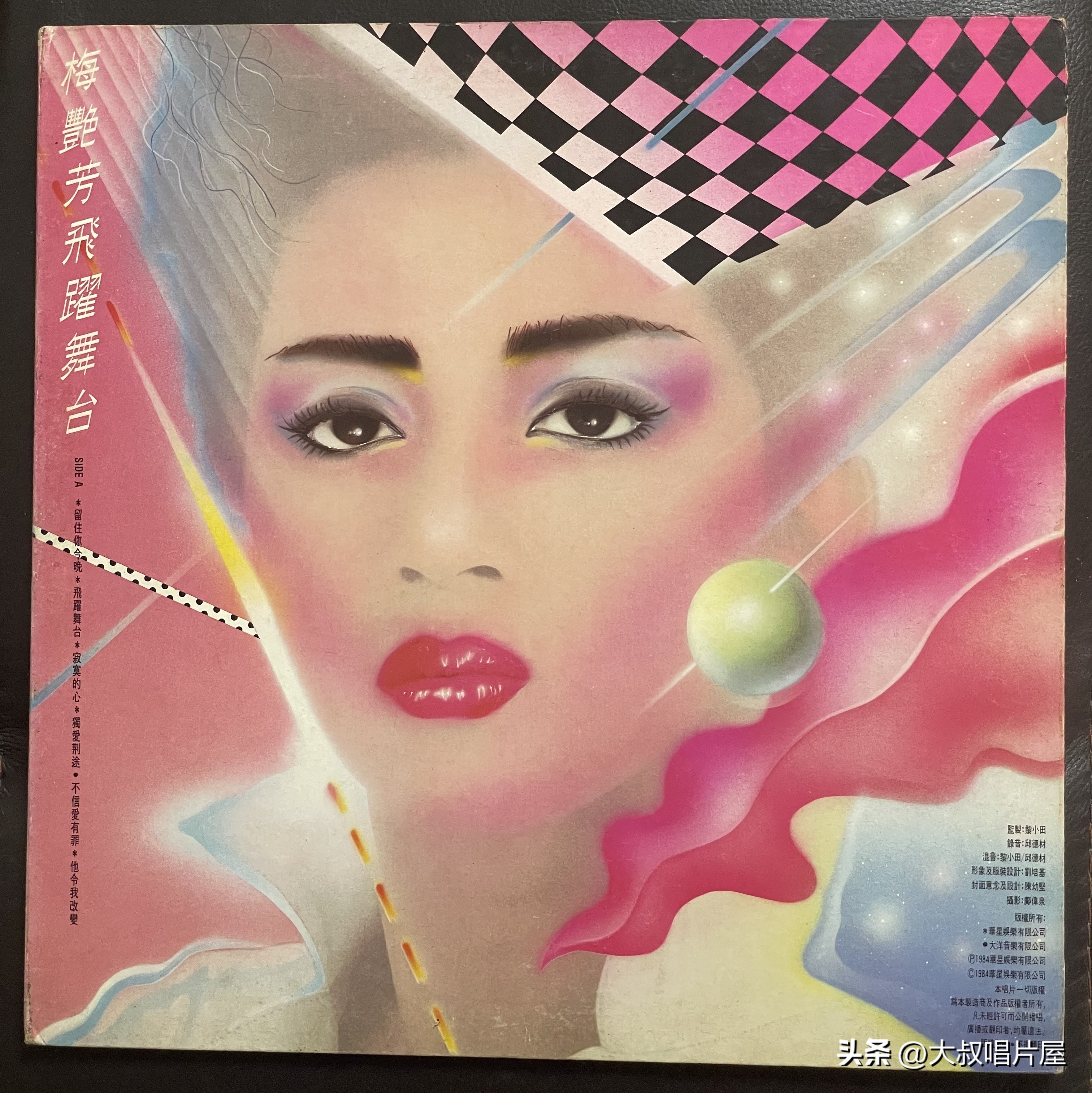 1984年香港十大唱片金曲,80年代香港歌手唱片封面