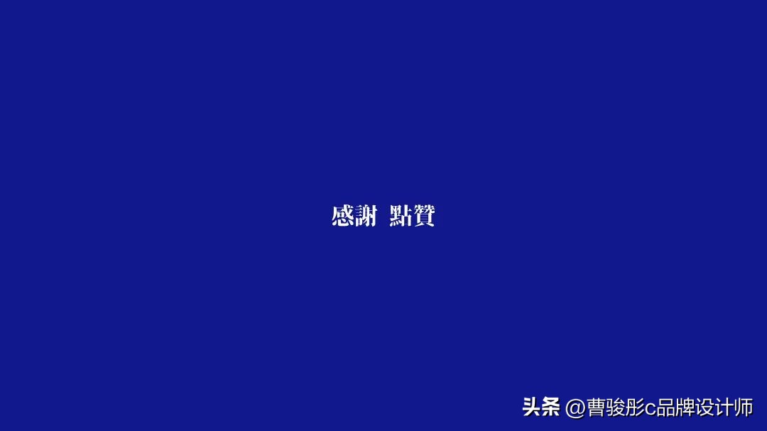 设计产品画册,画册设计产品图片