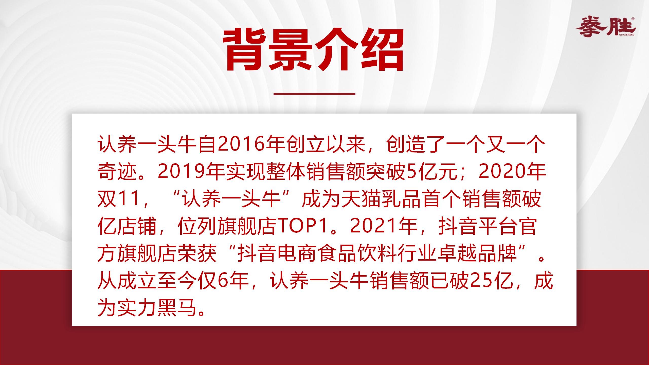 认养一头牛不同品类,认养一头牛品类的比较