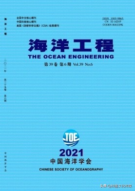 海洋工程装备与技术是核心期刊吗,海洋工程类普刊