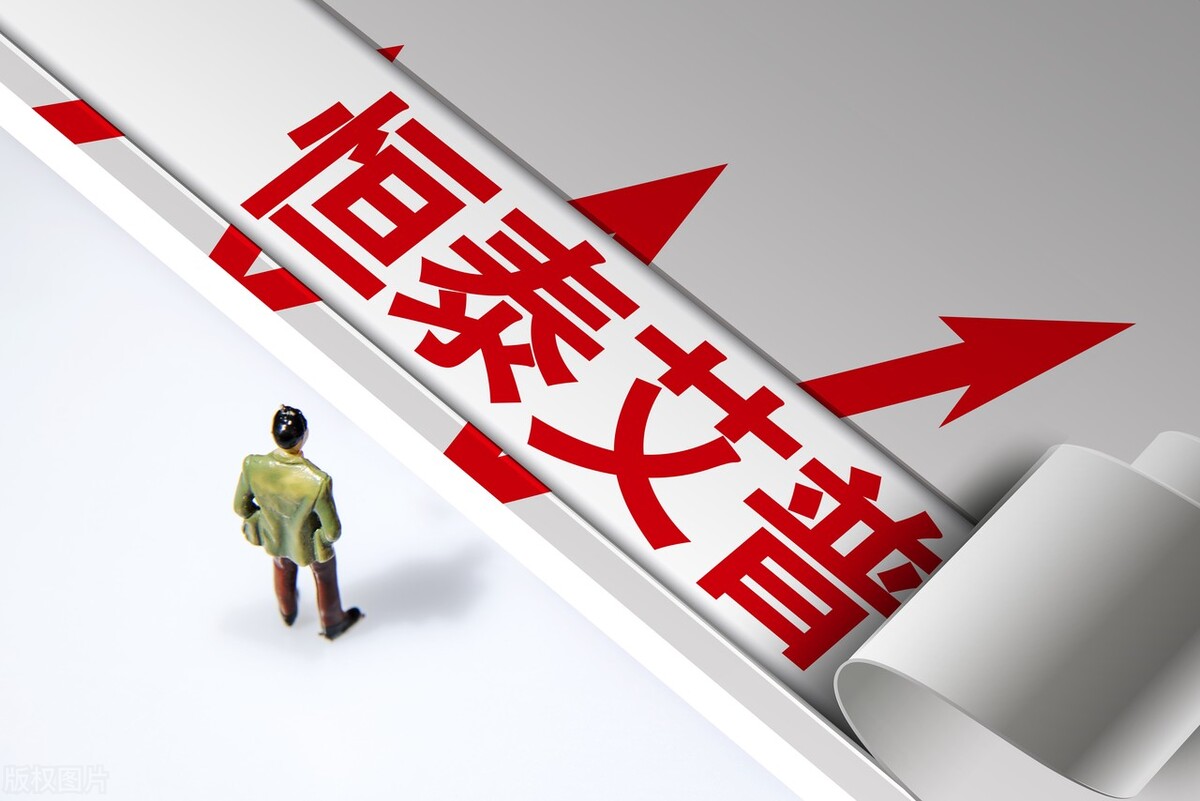 A股：“东数西算”照亮未来，整理7只算力概念股，核心的资源