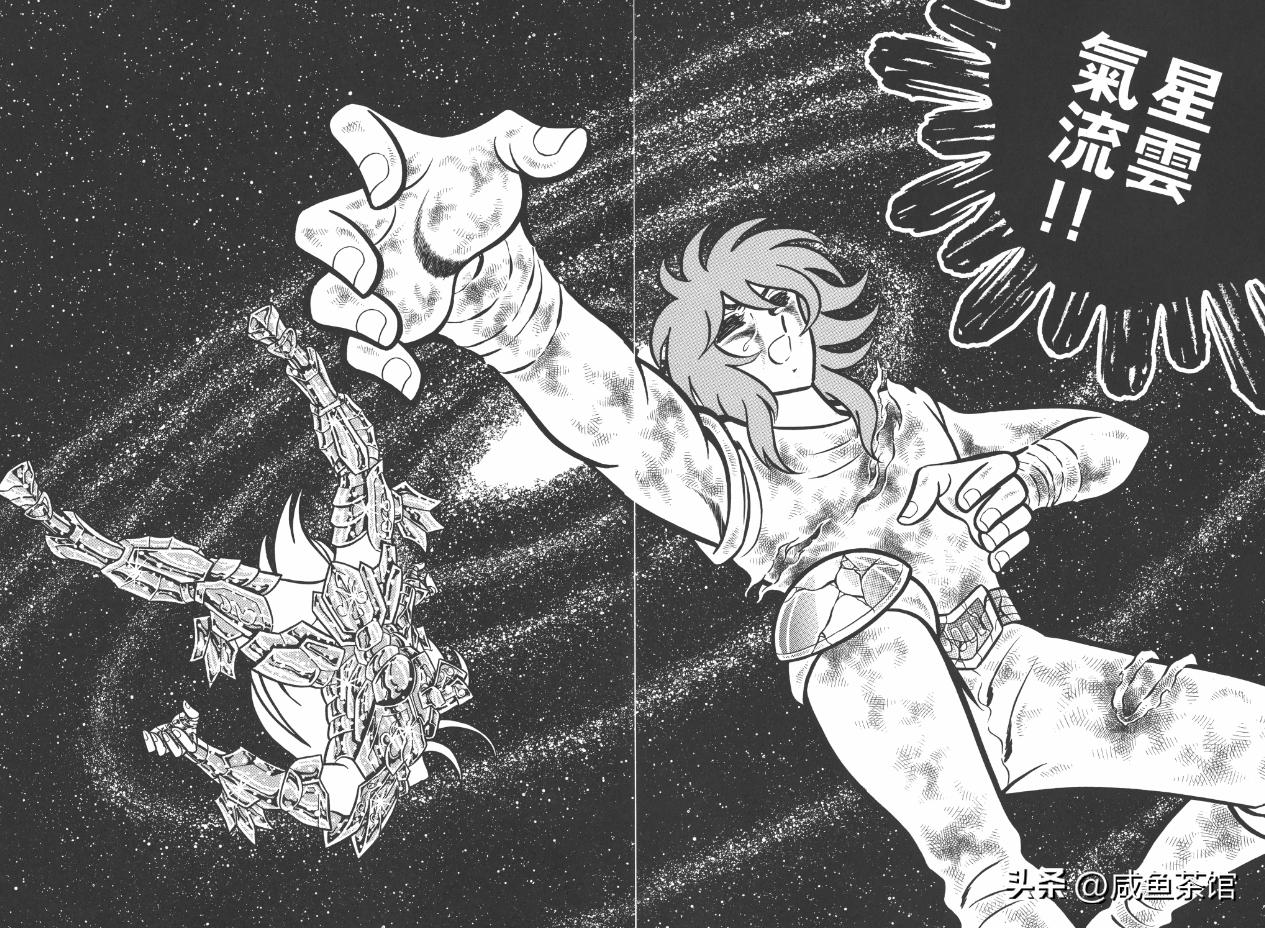 圣斗士青铜五小强打架,圣斗士青铜五小强完整版